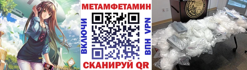 гидра онион Пущино Amphetamine 98%