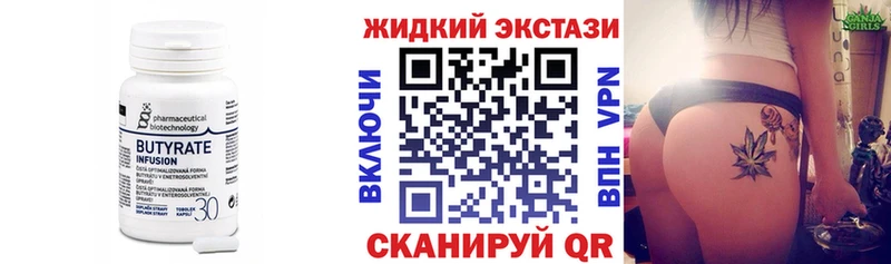 дарк нет официальный сайт  Пущино  БУТИРАТ буратино  купить  