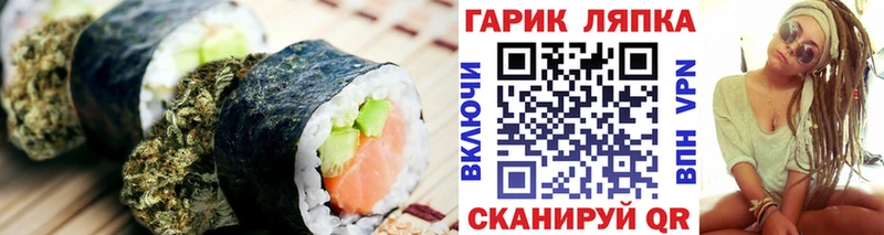 Canna-Cookies марихуана гидра рабочий сайт Пущино купить закладку
