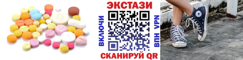 ЭКСТАЗИ DUBAI  Пущино 
