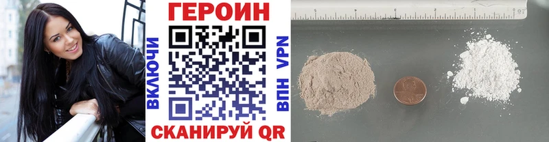 ОМГ ОМГ ONION  Пущино  Героин VHQ  наркотики 
