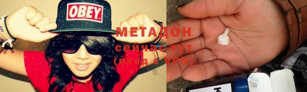 скорость mdpv Алексин