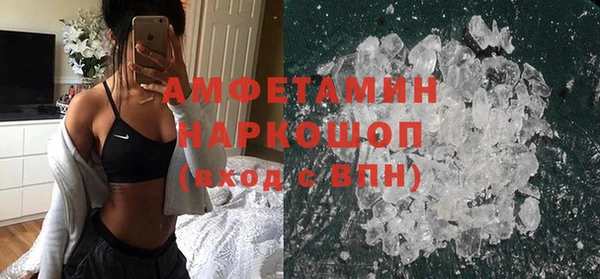 скорость mdpv Алексин