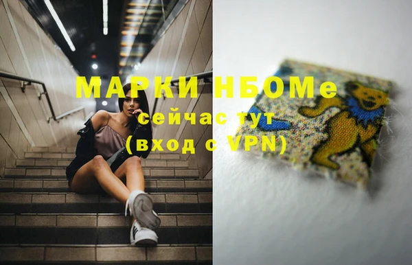 скорость mdpv Алексин