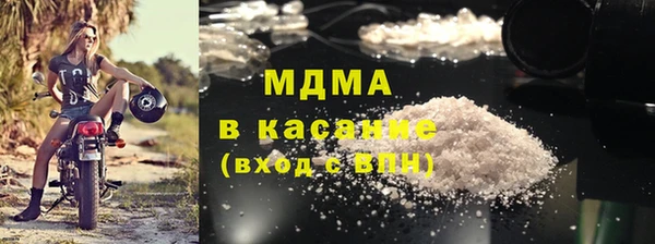 скорость mdpv Алексин