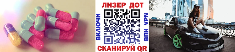 маркетплейс как зайти  Пущино  LSD-25 экстази кислота 