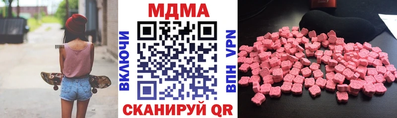 MDMA Molly  цены   Пущино 