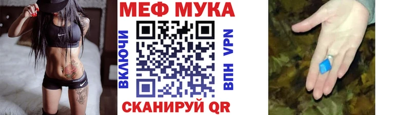 Мефедрон 4 MMC  дарк нет клад  Пущино 