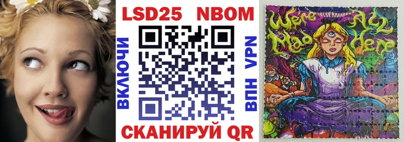 Наркотические марки 1500мкг  Пущино 